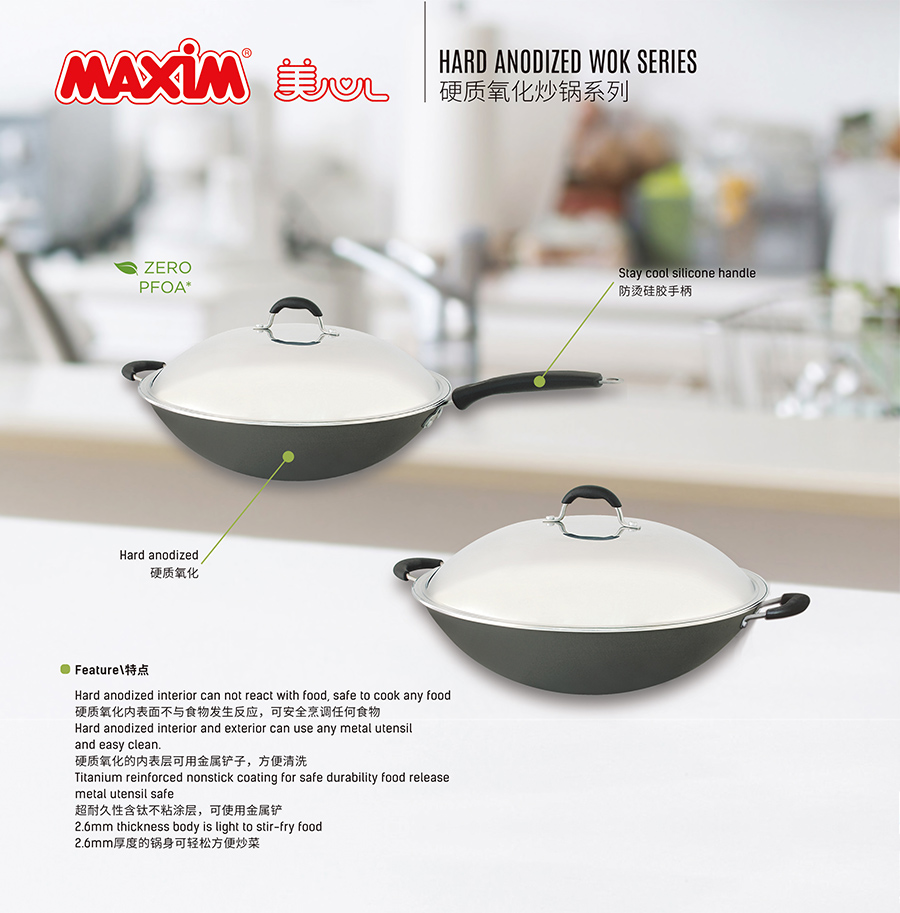 HARD ANODIZED WOK SERIES